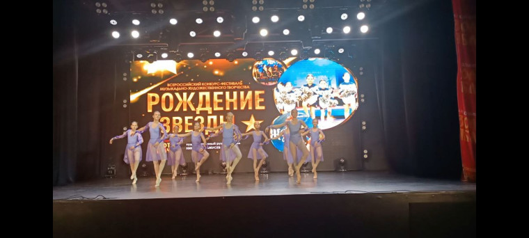 Поздравляем!.
