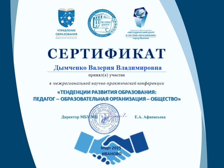 Продуктивные каникулы.