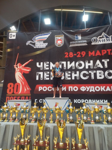 Поздравляем!.