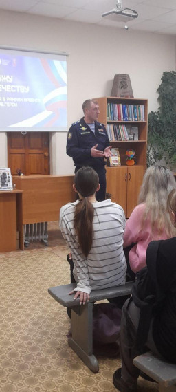 Встреча.