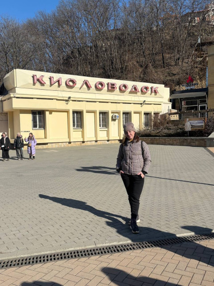 Поездка.